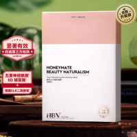 HBN·酵母水光嫩肤面膜