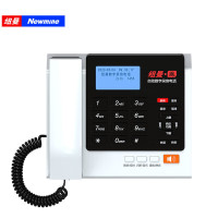 纽曼 HL2008TSD-298(R)自动录音电话机座机 黑名单防骚扰答录留言办公电话会议座机