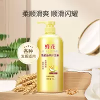 1L蜂花柔顺营养护发素(含小麦蛋白)