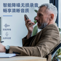 得力录音笔 录音神器 便携式随身 录音设备专业录音 超长待机 录音笔 8G 75610