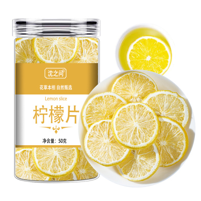 精选柠檬片干泡茶干片泡水喝的花茶水果茶可装饰蛋糕干柠檬干