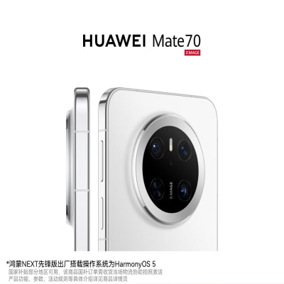 HUAWEI Mate 70 12GB+512GB 鸿蒙NEXT先锋版 雪域白 鸿蒙AI 红枫原色影像 超可靠玄武架构 华为鸿蒙智能手机