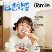 usmile儿童电动牙刷 A10