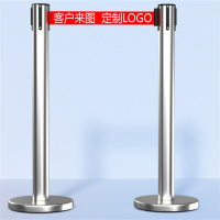 一米线 栏杆礼宾隔离排队护栏警戒线 定制logo 单位:根