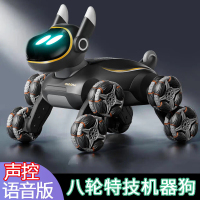 索迪遥控机器狗