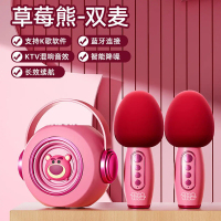 酷火女孩玩具话筒 YG-30草莓熊双麦