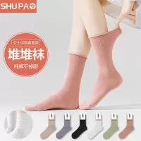 舒跑堆堆袜女士春夏季网眼透气不掉跟舒适亲肤吸汗吸湿纯色袜子女款百搭堆堆袜