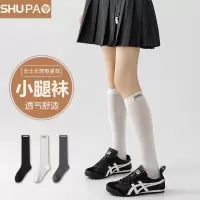 舒跑女士长筒袜子春夏款美腿塑型居家休闲亲肤柔软无骨不勒长筒袜