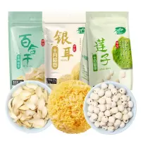 十月稻田 莲子250g+银耳200g+百合干100g杂粮