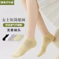 舒跑春夏季薄款棉袜吸汗透气舒适亲肤不硌脚蜂窝式网眼透气居家休闲袜女式
