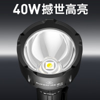 神火 C16 强光手电筒远射 黑色 2700流明 40W大功率轰天炮 可充电LED灯