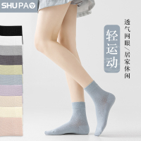 舒跑春夏季薄款袜子女凉皮亲肤舒适网眼透气潮流百搭居家休闲无骨袜中筒长袜