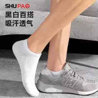 舒跑短筒男船袜子春夏季黑白纯色常规款休闲袜加厚毛巾底舒适亲肤耐磨透气运动袜子