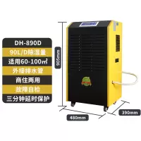 百科特奥除湿机钣金DH-890D彩屏型