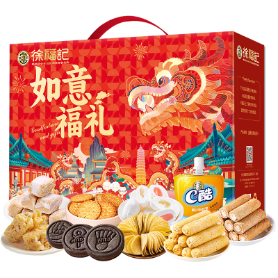 徐福记 如意福礼 1119g