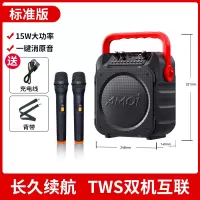 夏新(AMOI)户外音响A8 红色 双麦版