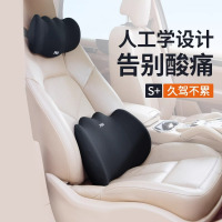 佳奥黑骑士车用头枕、腰垫套装231302J0100MB1+231202J0100MB1随机颜色