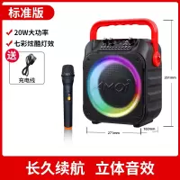 夏新(AMOI)户外音响A9 红色 单麦版