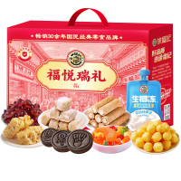 徐福记 福悦瑞礼 737g