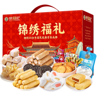 徐福记 锦绣福礼 1893g