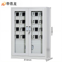 帝德龙手机充电柜寄存柜二十门 814*350*1136mm