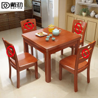 戴劲实木餐桌椅组合中式正方形小方桌出租房小户型家用四方桌100单海