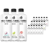 外星人 电解质水 混合口味 500ml*3瓶