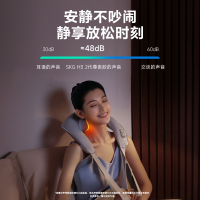 艾诗凯奇(SKG) 颈椎按摩器H3系列2代豪华款银灰色
