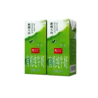 马三三 有机纯牛奶 200ml*10盒*4箱