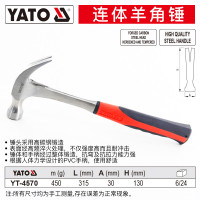 易尔拓 连体羊角锤 YT-4570 1lb