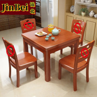锦北 实木餐桌椅组合中式正方形小方桌出租房小户型家用四方桌100单海