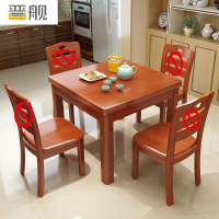晋舰 实木餐桌椅组合中式正方形小方桌出租房小户型家用四方桌80单海棠