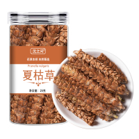 夏枯草干夏枯草中药材正品白毛夏菇草可搭蒲公英猫爪草散解茶原料