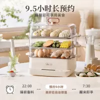 小熊电蒸锅电蒸笼小型早餐机双层大容量多功能可定时煮蛋器家用