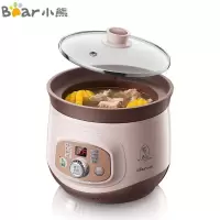 小熊电炖锅全自动燕窝炖锅小炖盅家用白瓷陶瓷婴儿煮粥煲汤锅