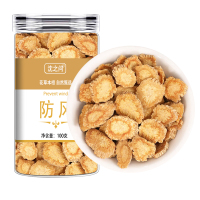 防风内蒙古原产北防风新货无熏染官方店防风片无硫关防风大片正品