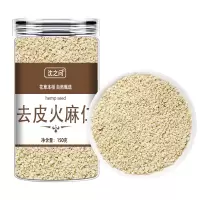 去壳火麻仁即食麻子仁官方店去皮脱壳广西火麻籽火麻仁籽火麻子