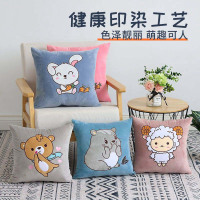 册宣40*40cm 抱枕办公室午睡沙发床头卡通靠垫