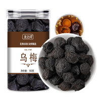 乌梅甄选大乌梅乌梅干食用乌梅无糖原味泡茶煮水酸梅汤原料无熏硫