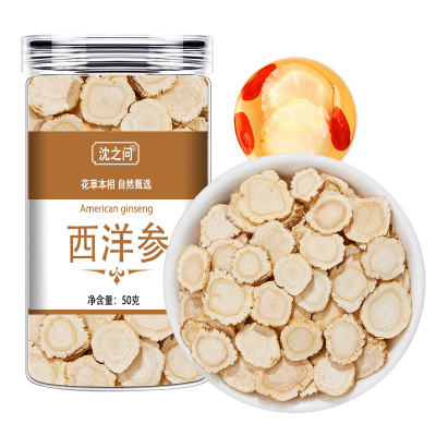 西洋参片正品官方店正宗无硫长白山西洋参花旗参切片泡水泡茶送礼