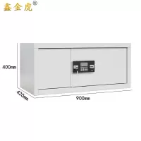 鑫金虎保密柜档案柜密码文件柜顶柜 900*420*400mm