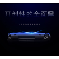 天威立信 EP26硒鼓