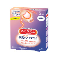 花王美舒律蒸汽眼罩5片装 (无香型)