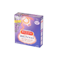花王美舒律蒸汽眼罩5片装 (薰衣草香型)