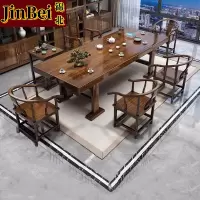 锦北 原木大板茶桌椅组合茶海茶桌办公室茶几茶道喝茶桌套装一体2.2平面款+1富贵椅+4围椅+茶水柜
