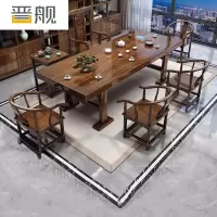 晋舰 原木大板茶桌椅组合茶海茶桌办公室茶几茶道喝茶桌套装一体1.8平面款+1富贵椅4围椅+茶水柜