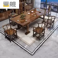晋舰 原木大板茶桌椅组合茶海茶桌办公室茶几茶道喝茶桌套装一体2.2平面款+1富贵椅+4围椅+茶水柜