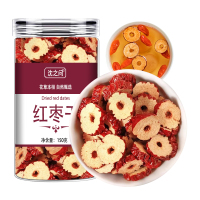 红枣圈无核红枣片干吃泡水新疆优质灰枣脆枣子干吃即食特产红枣干