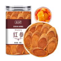 长白山红参片正品东北红参整枝切片即食正品整支红参片官方店