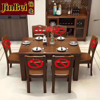 锦北 实木餐桌椅组合新现代中式小户型西餐饭桌子 单桌1.2胡桃